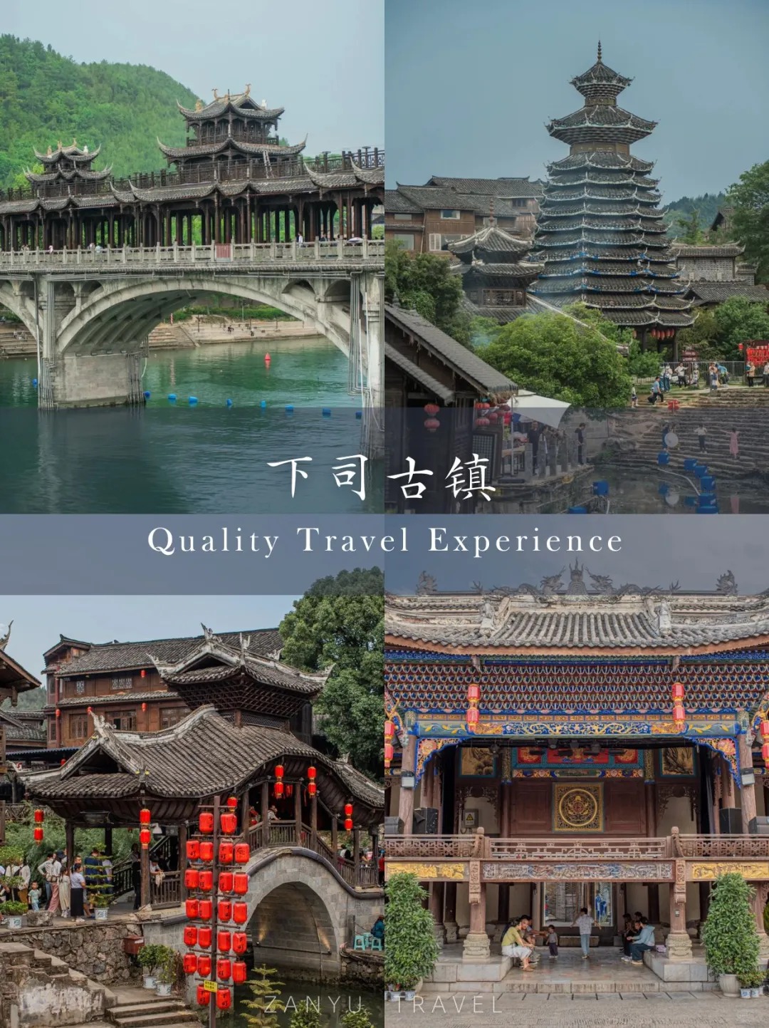 贵阳出发40分钟❗探秘黔东南宝藏小城凯里_3_赞域旅行_贵州-来自52tours 我爱旅游网